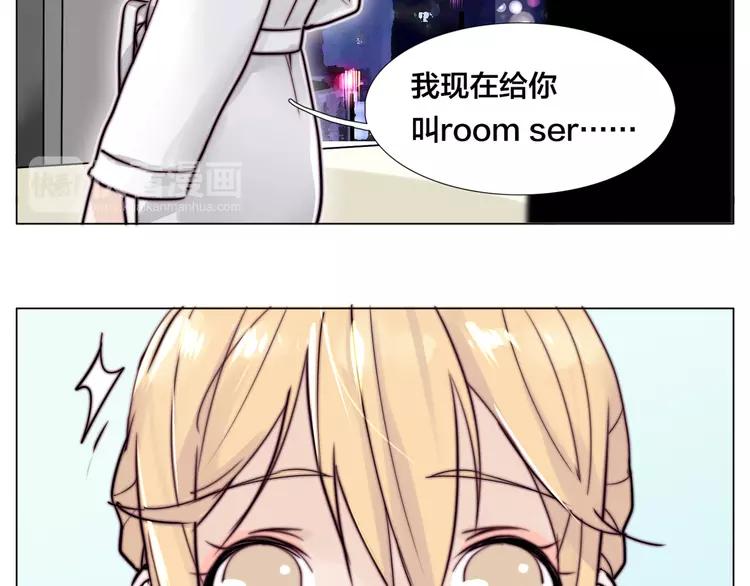 番外篇 七夕“情人劫”52