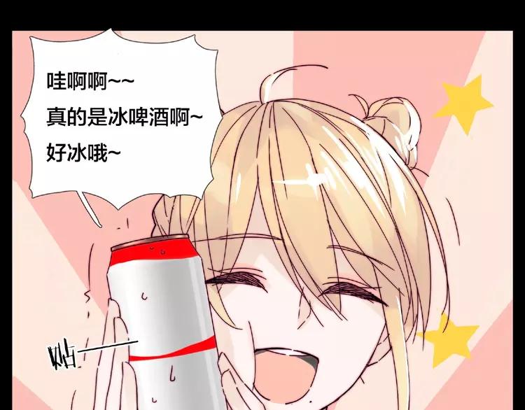 联动番外 属于我们的夏天104