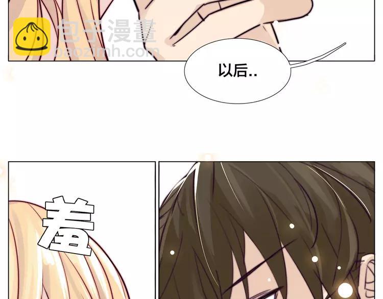 第57话 和从前一样53