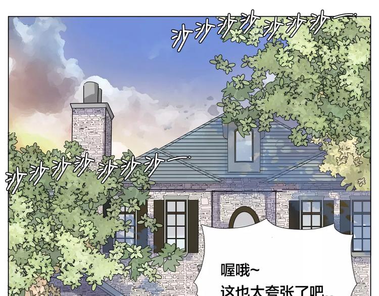 第24话 小秘密4