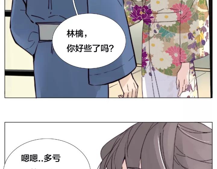 第116话 月下美人70