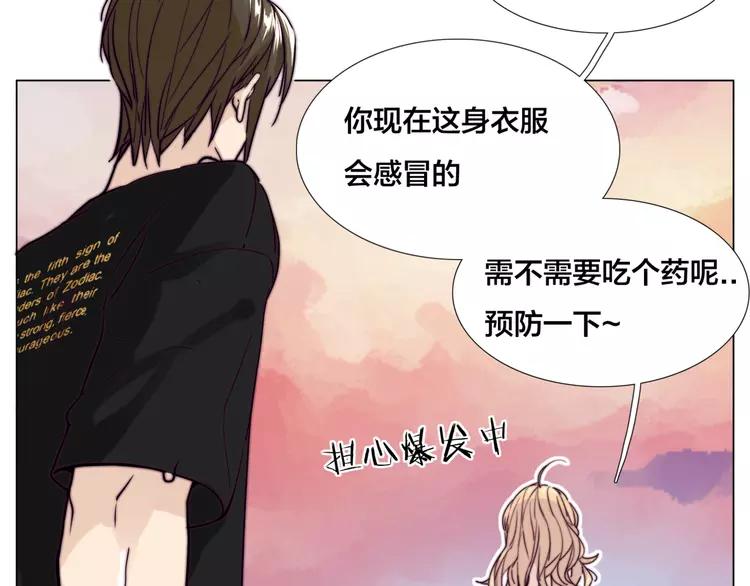 第56话 失去超能力？18