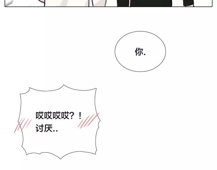 第48话 日本归来105