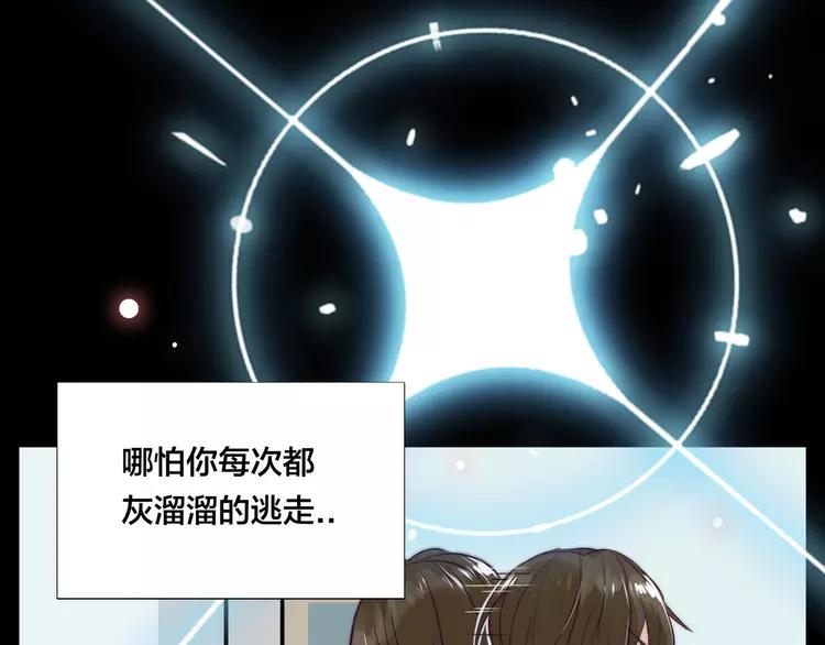 第68话 诀别诗40