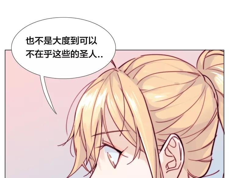 第63话 超能力的背后30