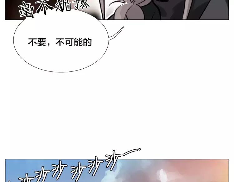 第48话 日本归来53