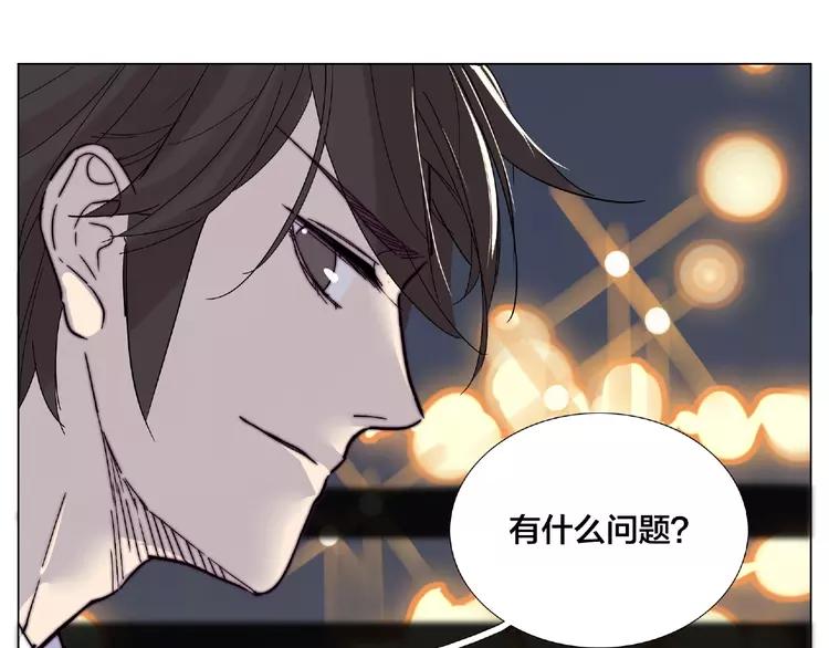 第105话 keep！33