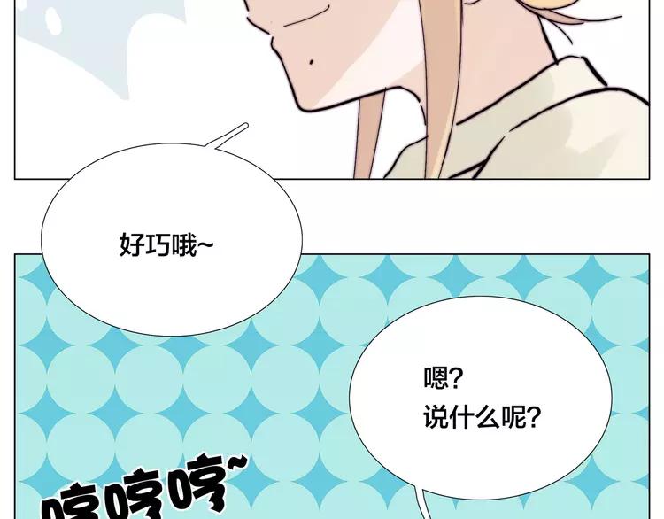 第68话 诀别诗67