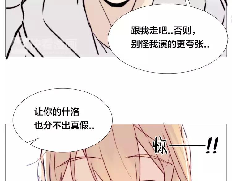 第37话 爱情危机！62