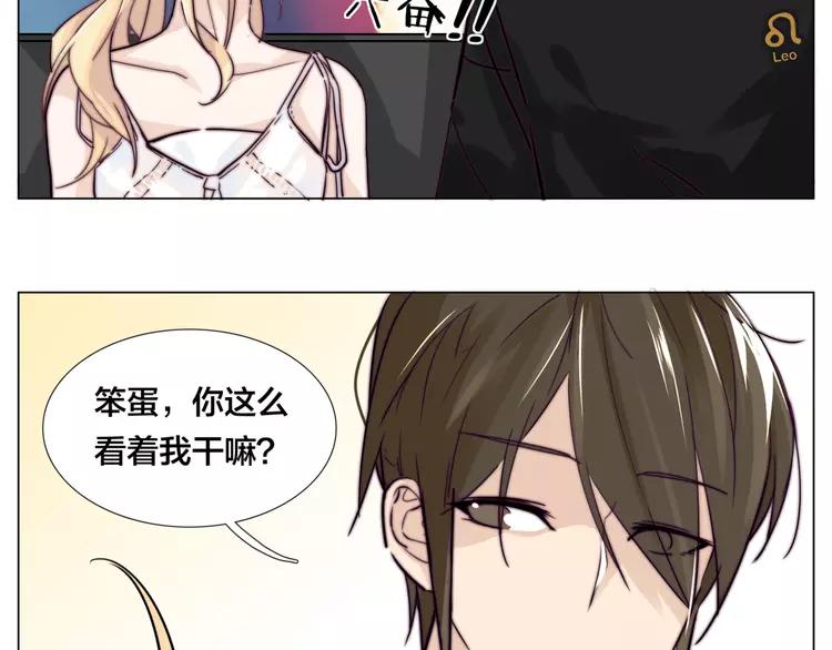 第55话 我只想要你25