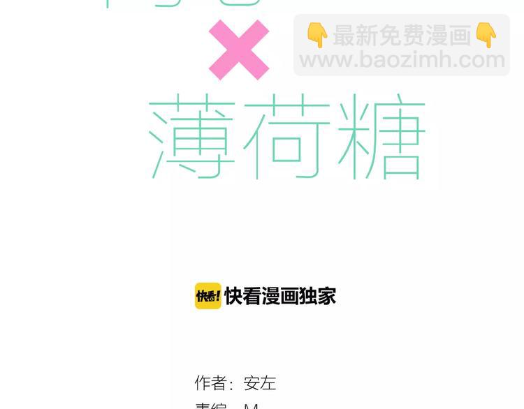 第16话  爱不能强迫9