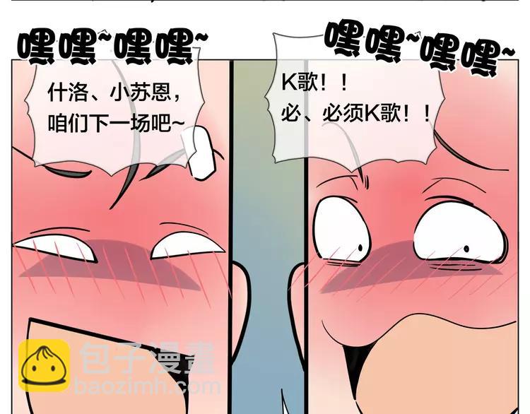第74话 无声的呵护31