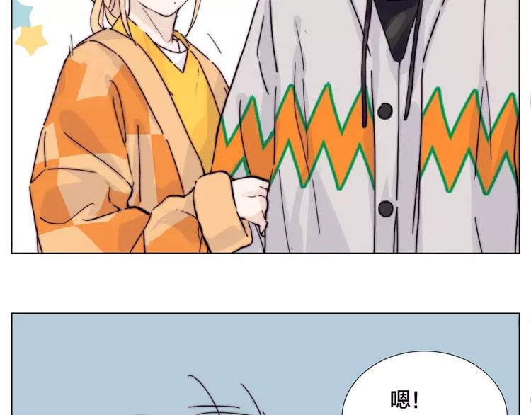 第78话 今天成为总裁夫人64