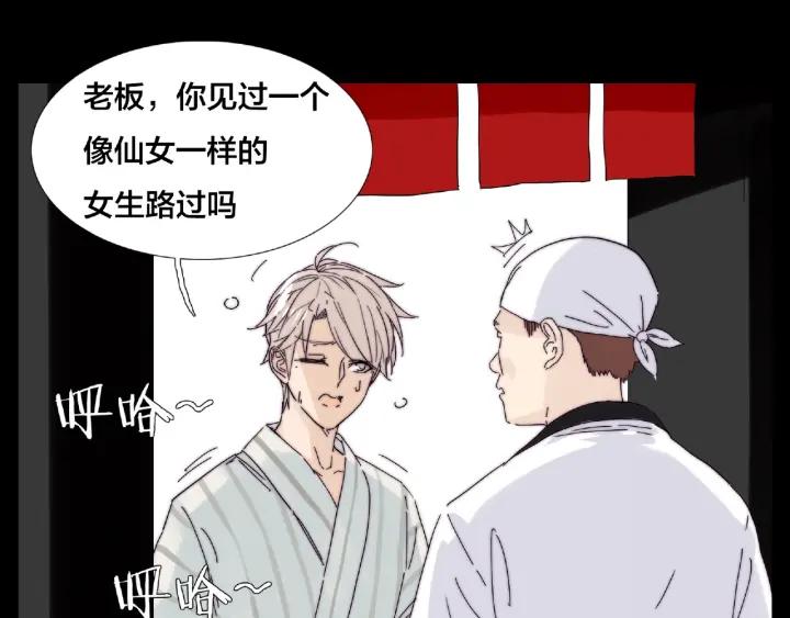 第118话 真命天子42