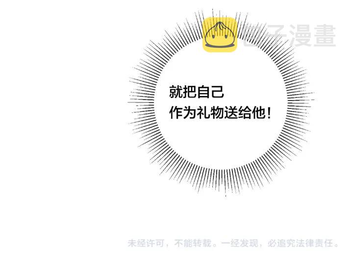 第121话 决定80