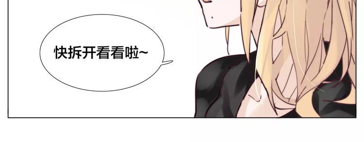 第18话  我能送你最好的礼物46