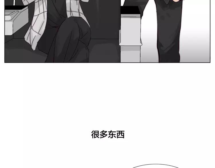 第69话 黏人的犬系男友2