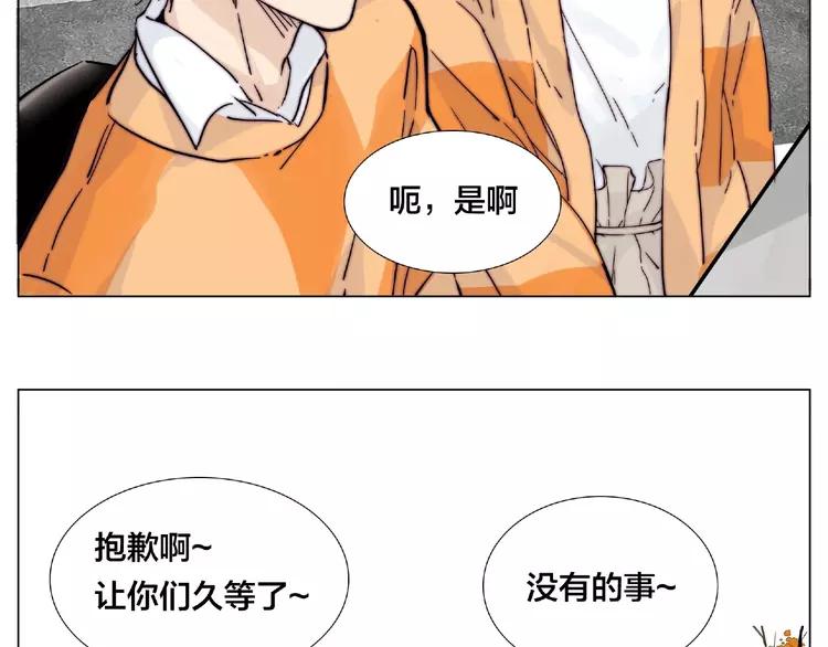 第89话 一辈子的决定60