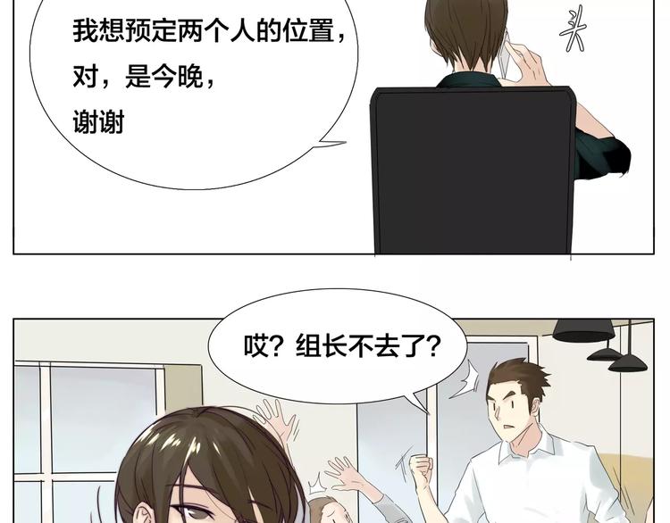 第12话  感情升温58