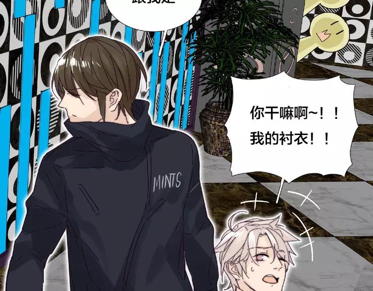 第103话 修罗场92
