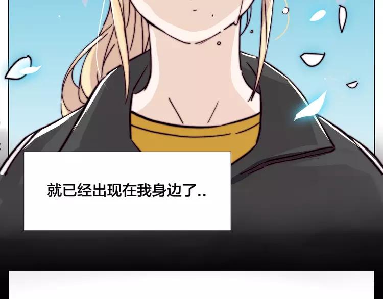 第66话 欠我一生17