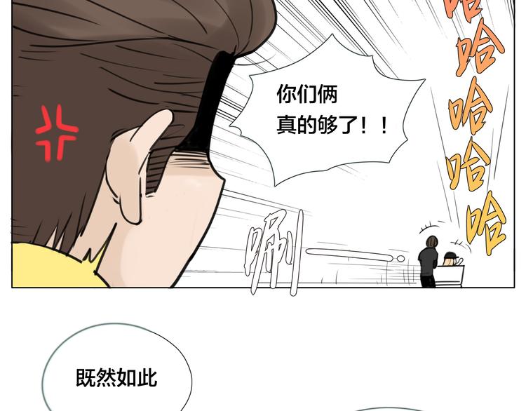 第5话  黑暗料理也要吃光！25