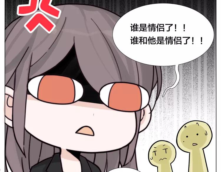 第84话 集体约会47