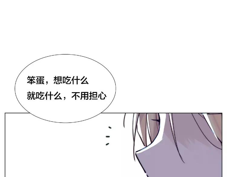 第105话 keep！72