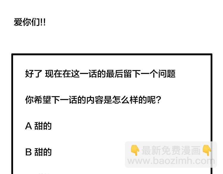 小剧场01 近期剧情梳理30
