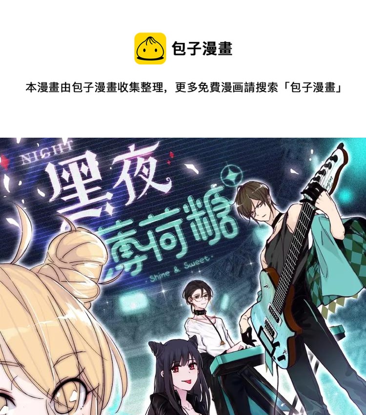 联动番外 属于我们的夏天0