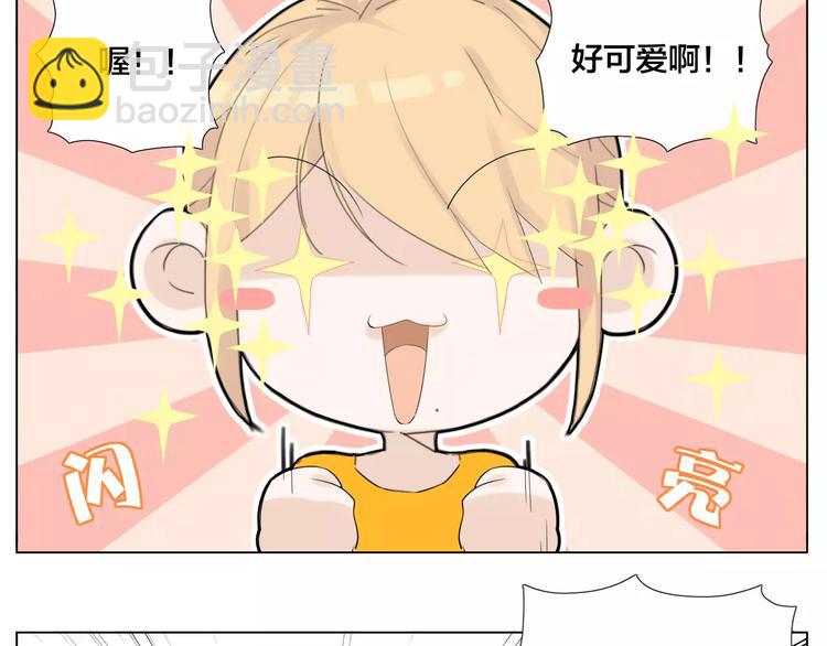 第11话  萌生好感16