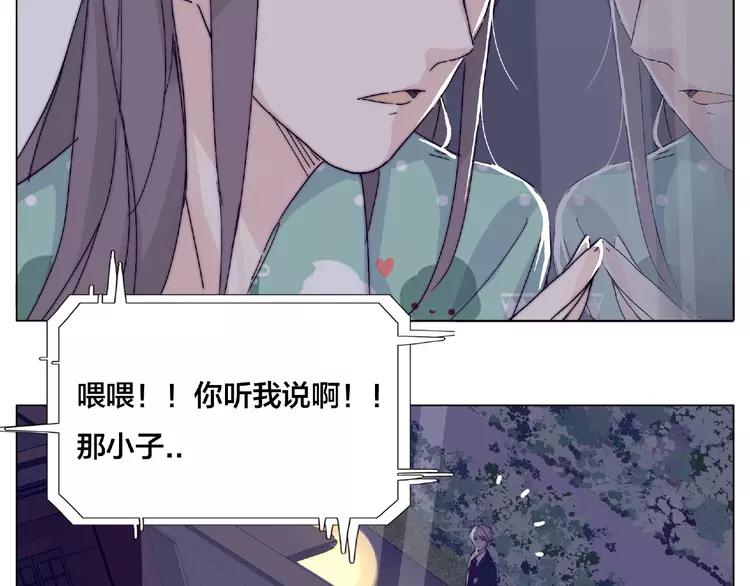 第101话 离开你，圈住你24