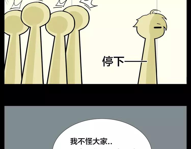 第83话 傻男孩39