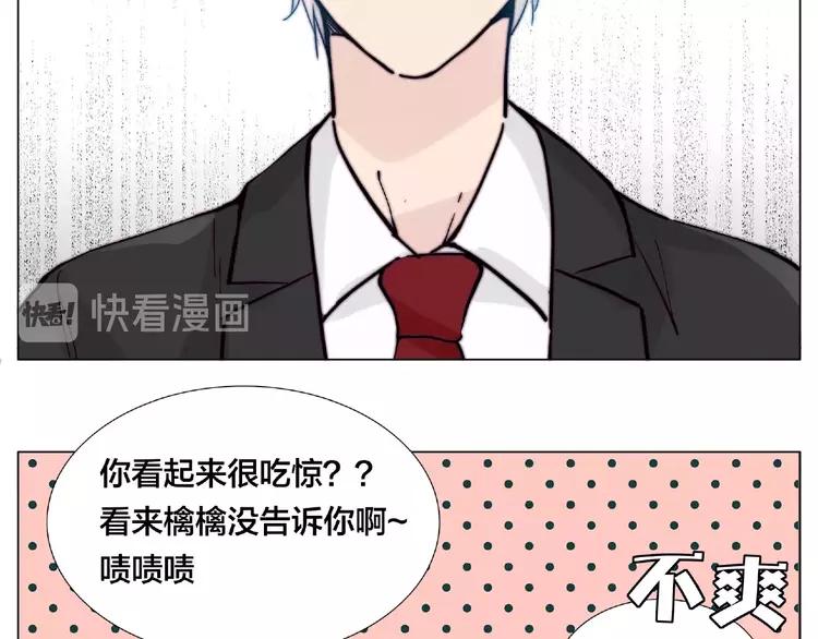 第99话 未婚夫45