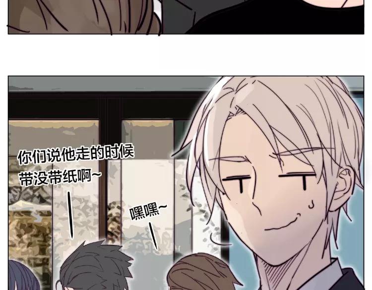 第95话 心的围度61