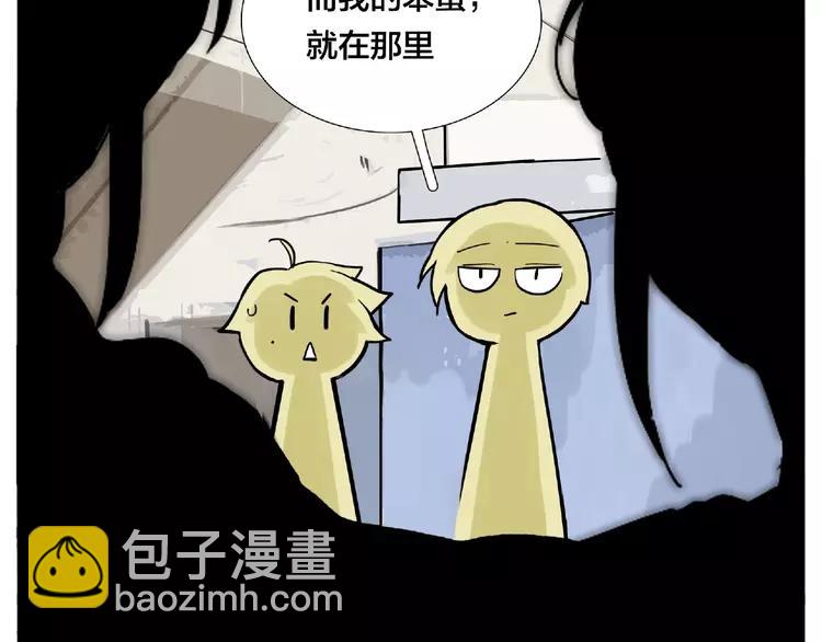 第88话 你知我知50