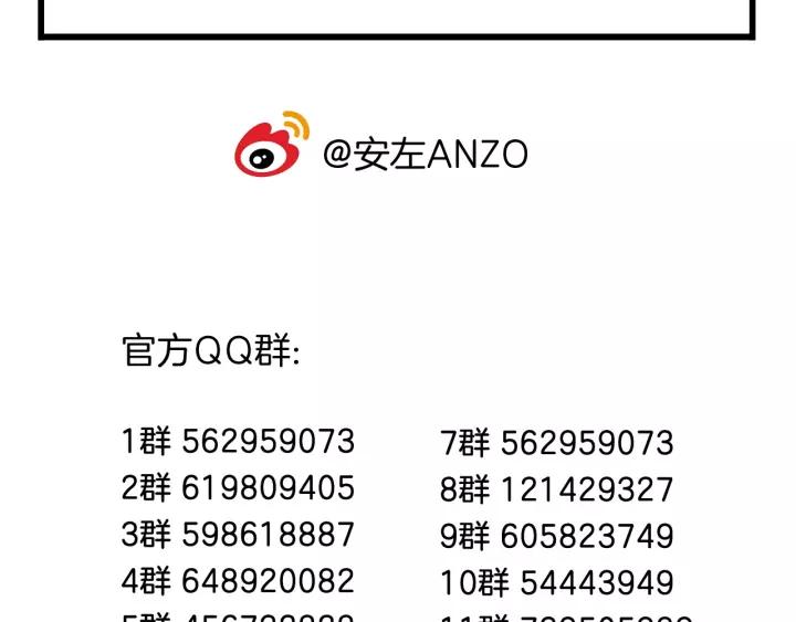 番外 新成员72
