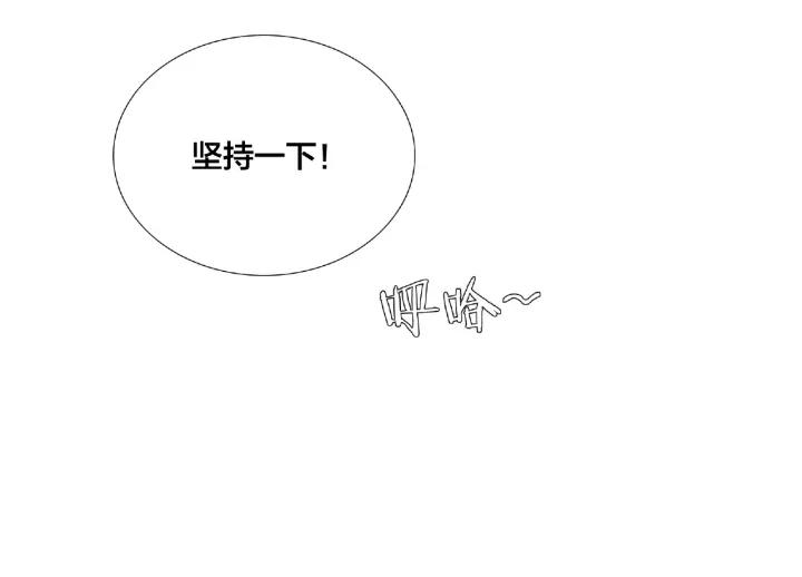 第116话 月下美人7