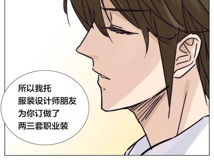第70话 大跳萌舞30