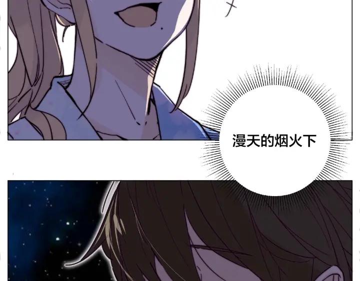 第119话 花火之下67