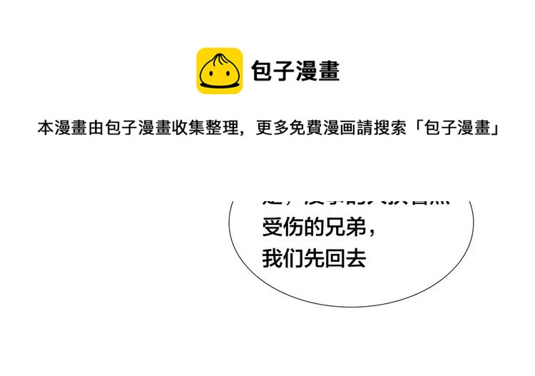 第83话 傻男孩35