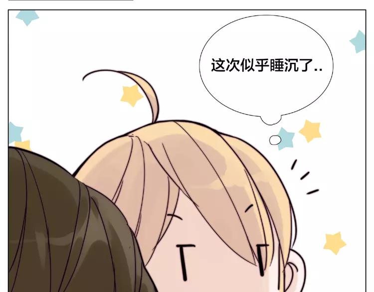 第94话 家养暖男22