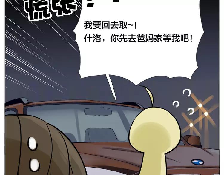 新年番外：婚后春节69