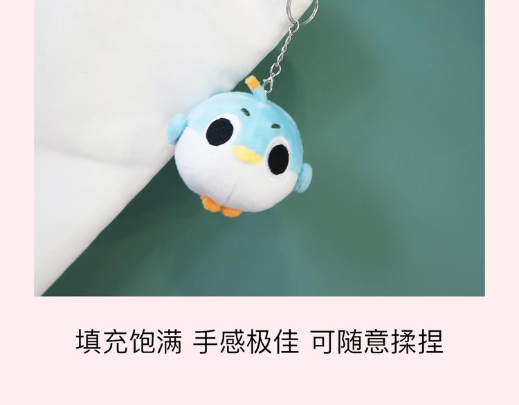 周边番 闪恋薄荷糖周边上新9