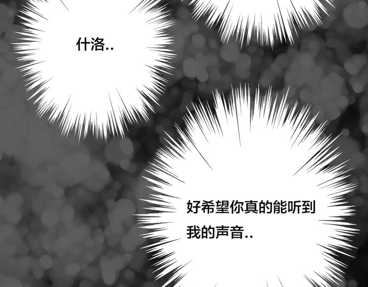 第16话  爱不能强迫45