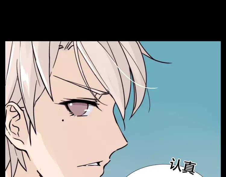第83话 傻男孩42