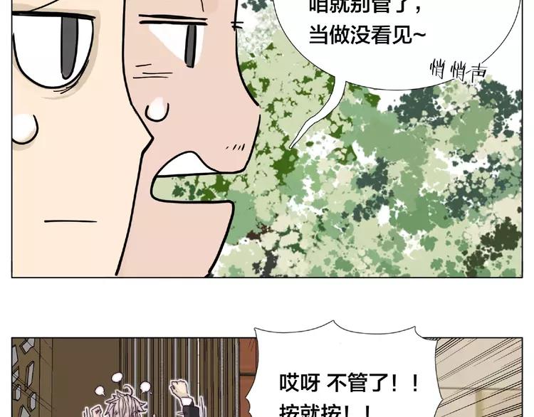 第98话 沙果34