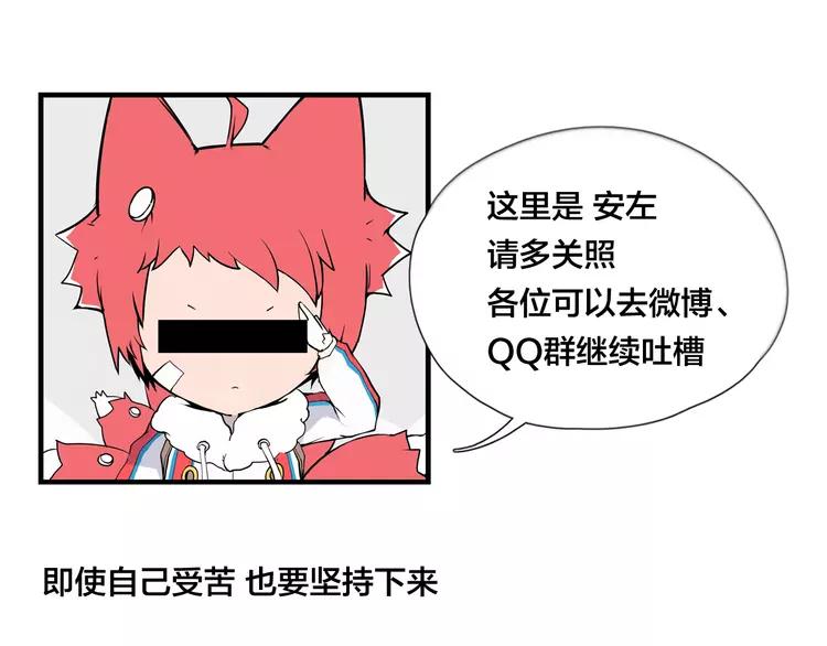 第55话 我只想要你90