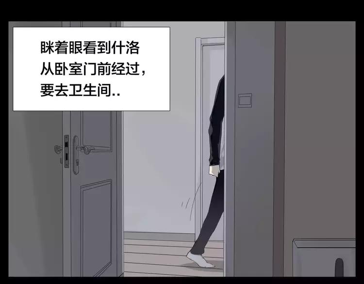 番外01 同居？20