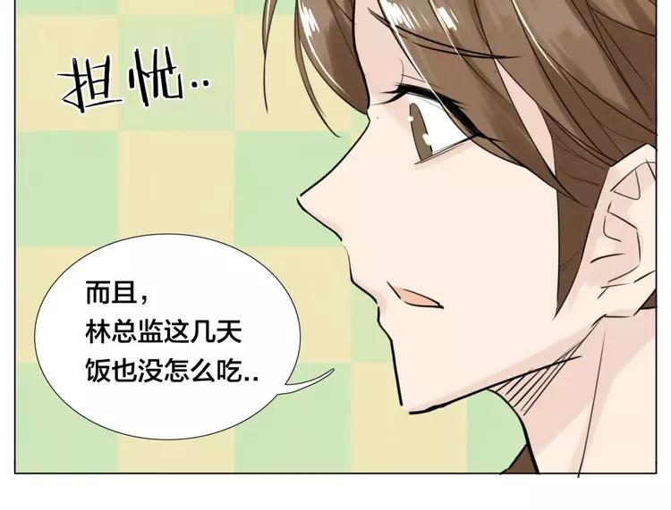第39话 所谓爱情45
